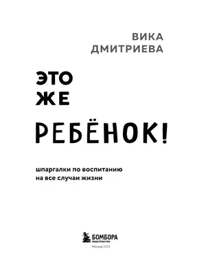 Советы на все случаи жизни. Осторожно: магия! (Светлана Лада-Русь  (Пеунова)) - купить книгу с доставкой в интернет-магазине «Читай-город».  ISBN: 978-5-98-897114-6