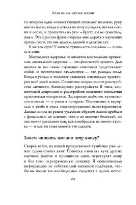 Стикер-наклейка Yes Гусь. На все случаи жизни (954031) цены в Киеве и  Украине - купить в магазине Brain: компьютеры и гаджеты