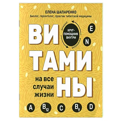 Набор спиц и крючков \"На все случаи жизни\" (ID#1424643202), цена: 1483 ₴,  купить на Prom.ua