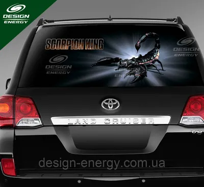 Наклейка на заднее стекло автомобиля \"Царь скорпионов\" не заслоняет обзор  для водителя (ID#1546771455), цена: 530 ₴, купить на Prom.ua