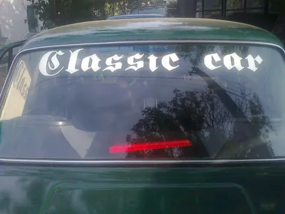Наклейка на заднее стекло своими руками — Lada 2101, 1,2 л, 1974 года |  аксессуары | DRIVE2