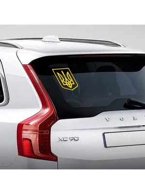 Патриотическая наклейка на заднее стекло автомобиля украинский герб Тризуб  | Бюро рекламных технологий