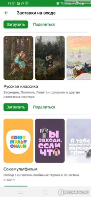 В мобильном приложении СберБанк Онлайн появились приветственные заставки с  девушкой-аниме СберТян