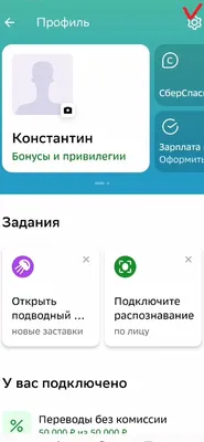 Приложение Сбербанка настоятельно требует удалить Telegram