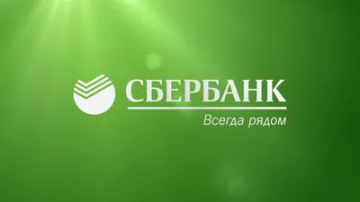 В «СберБанк Онлайн» появилась возможность делать заставки с помощью  нейросети - Газета.Ru | Новости