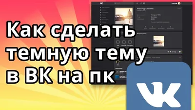 VK MENU — бесплатный конструктор обложек меню для ВКонтакте