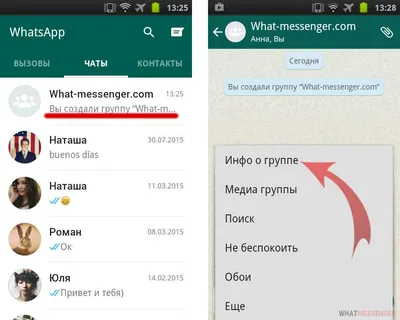 Whatsapp | Иконки, Приложения, Заставка