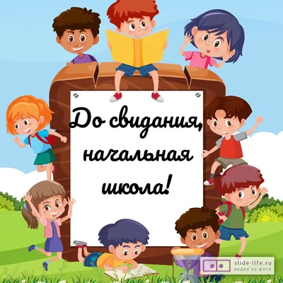 Ученики в классе. Ученики начальной школы, улыбающиеся мальчики и девочки  учатся в школах класса мультяшной векторной иллюстрации Векторное  изображение ©tartila.stock.gmail.com 209444836