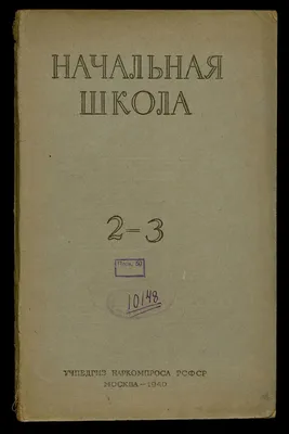 Начальная школа (1-4 класс). Фотограф в Санкт-Петербурге Наталья Брилькова