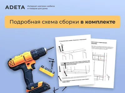 Раскраска Нани Браво Старс распечатать или скачать