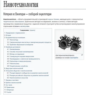 Черно-белое абстрактное изображение иллюстрации нервной системы 3d  нанотехнологии- синтетических материалов Иллюстрация штока - иллюстрации  насчитывающей сообщение, лигаменты: 202144504