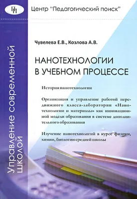 5 артефактов древнего мира созданных с применением нанотехнологий | Пикабу