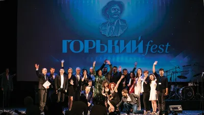 Кинофестиваль \"ГорькийFest\" открылся в Нижнем Новгороде