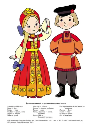 Парад национальных костюмов»: сказка от «Миллиард.Татар» в стенах Кремля