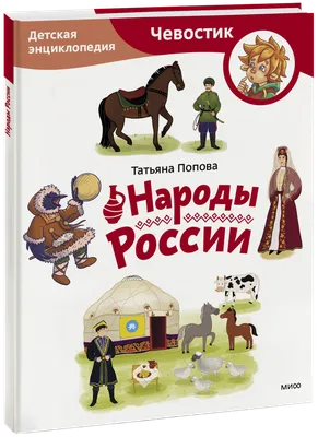 Игры народов России - YouTube