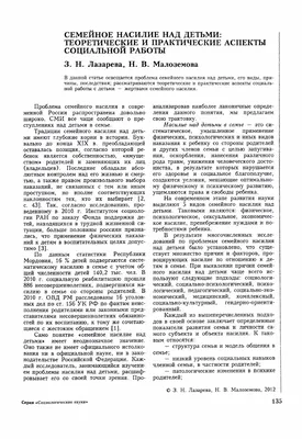 Подлецы и дети: в Африке на фоне COVID-19 растет насилие над девочками |  Статьи | Известия