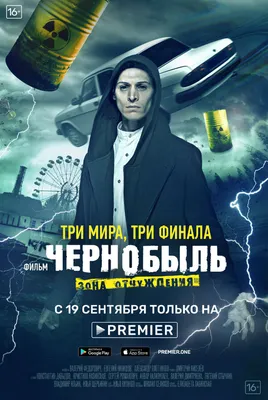 Очень непривычно, но круто»: рыженькая Настя из «Чернобыля» стала  неузнаваемой