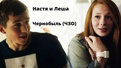 Чернобыль сейчас - фото из Чернобыля в наши дни, последствия катастрофы,  аварии на ЧАЭС