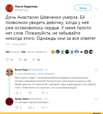 Кто такая Настя Шевченко и почему она была так популярна среди  пользователей «ВКонтакте» в 2011-2013?» — Яндекс Кью