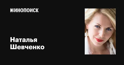 Настя Шевченко: как сейчас живет и выглядит девушка, которую многие себе  ставили на аватарку? | Сelebrity Life | Дзен