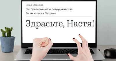 Настя Ивлеева: голая вечеринка и её последствия, заработок и другие факты  из биографии персоны — Секрет фирмы