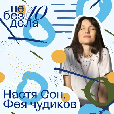 Настя, это где? (@nastilatte) • Instagram photos and videos