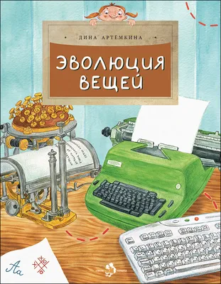 Настя Ивлеева и её тип внешности | По следам Эволюции | Дзен