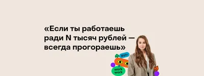 Настя Казорина, Синдром Ниймеген, первичный иммунодефицит — Ребенок умер |  благотворительный фонд «Подари жизнь»