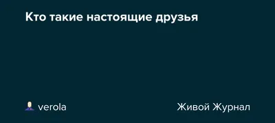 Книга: \"Настоящие друзья\" - А. Бенджамин. Купить книгу, читать рецензии |  Little Mouse and the Big Red Apple | ISBN 978-5-00041-265-7 | Лабиринт