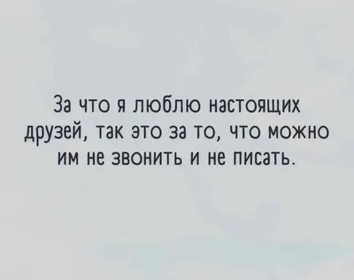 Михалков, С. Настоящие друзья. Художник Б. Диодоров. М.: Детская  литература. 1979 г.