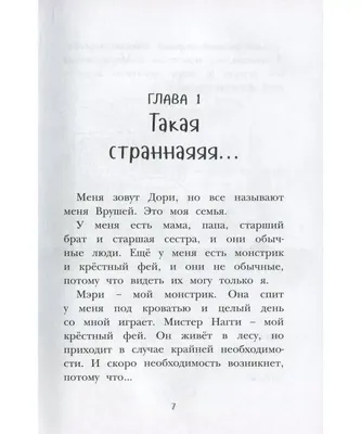 Пин от пользователя Анна на доске Юморные цитаты | Настоящие друзья,  Юморные цитаты, Варежки