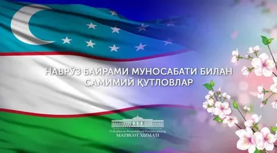 Встречаем Новый год по астрономическому солнечному календарю