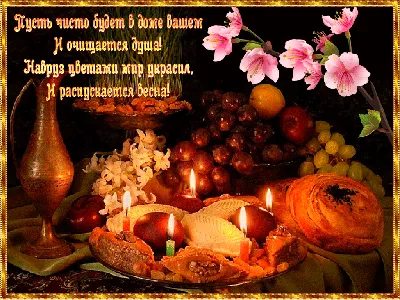 https://indasil.club/8935-raskraska-novruz-bajram.html