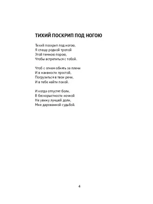 Пин от пользователя Ehfendieva Nadezhda на доске Стихи. | Яркие цитаты,  Настоящие цитаты, Случайные цитаты