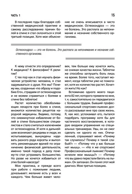 🔥Ее муж радовался смерти родных и не пытался работать, когда их дети  умирали от голода. | История. Старинные портреты и их секреты. | Дзен