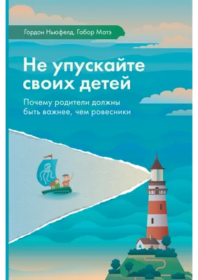 Купить книгу «Не надо врать. Рассказы для детей», Михаил Зощенко |  Издательство «Махаон», ISBN: 978-5-389-23491-8