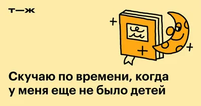 Как не раздражаться на ребенка? Не ругайте своих детей.