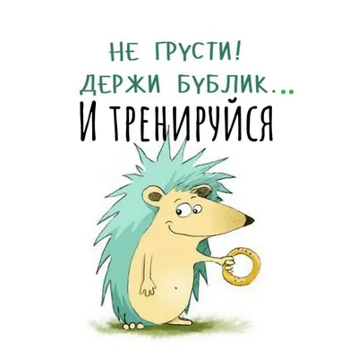 андрюш,не грусти всё будет хорошо), Мем ну пожалуйста (please) - Рисовач .Ру