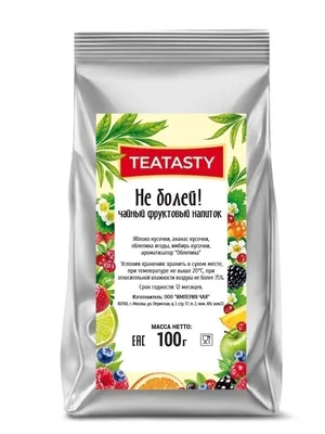 Купить чай фруктовый Не болей! Облепиховый ягодный 100 г, цены на  Мегамаркет | Артикул: 100052814888