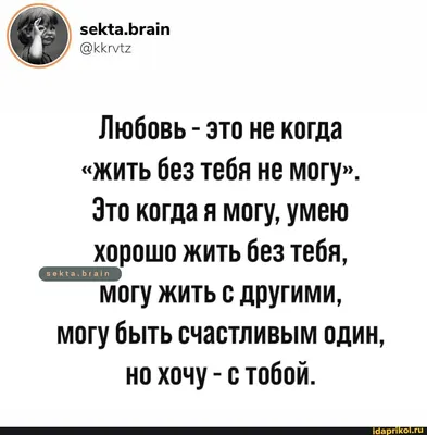 Я Не Могу Без Тебя\" Александра Топазова - БлогЯнка Рам