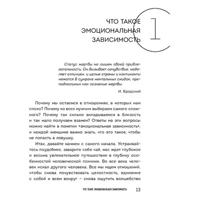 100 причин почему я без тебя не могу в интернет-магазине Ярмарка Мастеров  по цене 1500 ₽ – Q38RERU | Шокобоксы, Санкт-Петербург - доставка по России