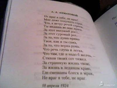 Я не могу без тебя. Глава 14. Круг сужается. | Здравствуй, грусть! | Дзен