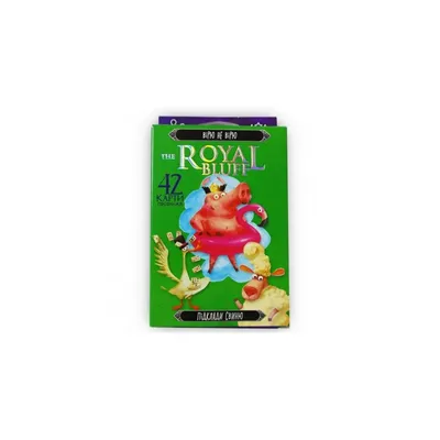 Карточная игра 'Верю - не верю' ('The Royal BLUFF) (RBL-01) (ID#812573346),  цена: 58 ₴, купить на Prom.ua