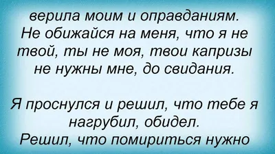 Ну не злись) | Пикабу