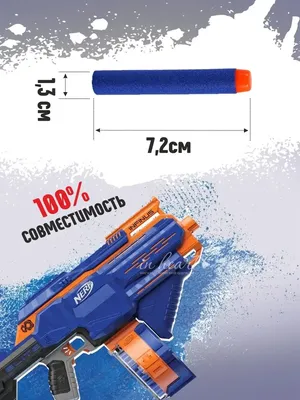 Как выбрать бластер Nerf? - NERF