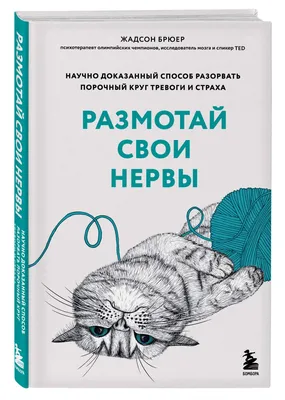 Нервы»: «Кто тебя просил лезть? Что ты вообще знаешь о роке?» | Colta.ru