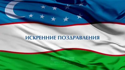 Ко Дню независимости нуждающимся узбекистанцам окажут помощь