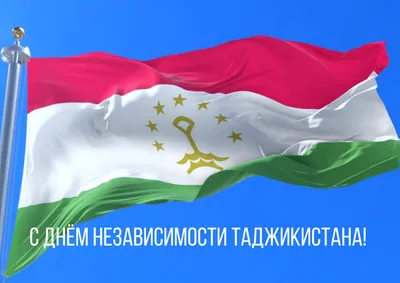Грамота \"День Независимости Республики Казахстан\"