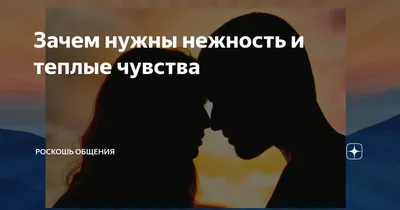 Статуэтка \"Нежные чувства\" (ID#1899931612), цена: 1516.53 ₴, купить на  Prom.ua