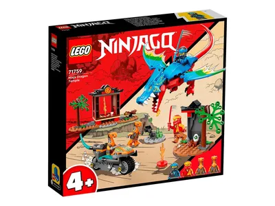 71741 Сады Ниндзяго-Сити | Ninjago вики | Fandom